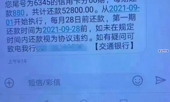 招行信用卡逾期还清后