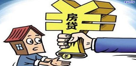 信用卡逾期不能办公积金