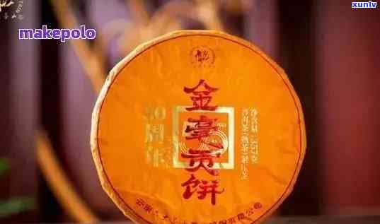 普洱茶金芽贡饼价格指南：如何鉴别优质茶叶与合理价位