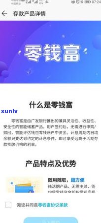 广发信用卡分期逾期协商成功，但在上无法提现？如何解决这一问题？