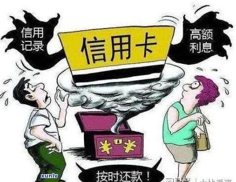 信用卡逾期名下有公司能贷款吗？怎么办？