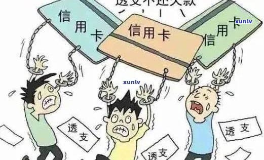 信用卡逾期名下有公司能贷款吗？怎么办？