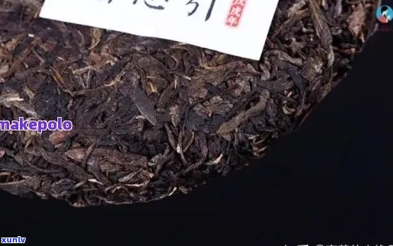 普洱茶茶纸有黄色痕迹正常吗？这是怎么回事？