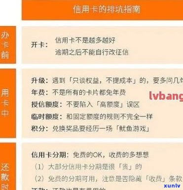 信用卡代偿对额度、信用记录及未来申请的影响：详细解析和建议