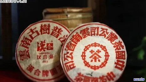 普洱茶印和红印现在价格