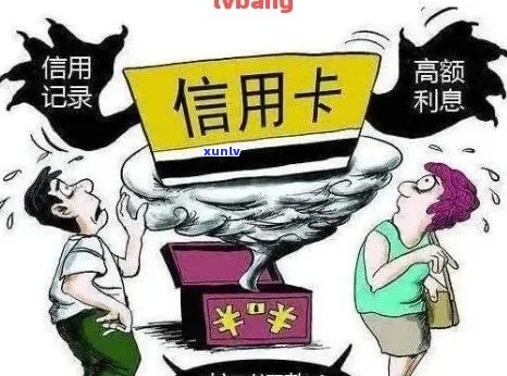 信用卡逾期问题全解析：上门常见吗？如何应对？