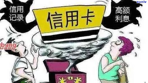 信用卡逾期经常上门吗是真的吗：2020年信用卡逾期方式揭秘