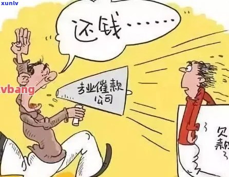 2020年信用卡逾期还款：会不会有人员上门？如何避免不必要的接触？