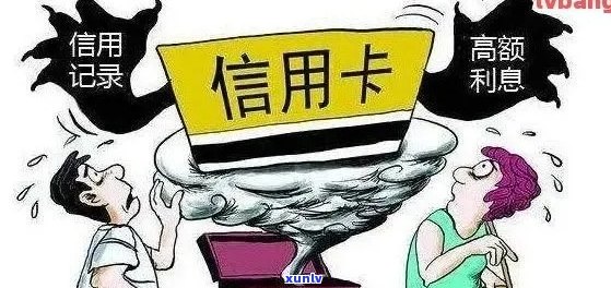 2020年信用卡逾期还款：会不会有人员上门？如何避免不必要的接触？