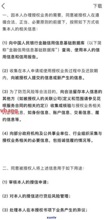 逾期报备的含义、原因及解决方案：一个全面的指南