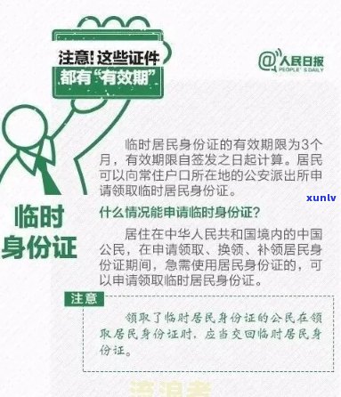 上报逾期记录：是否必须通知当事人？