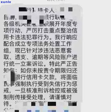 上报逾期记录：是否必须通知当事人？