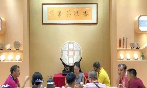 番顺普洱茶官网店：加盟 *** 、地址与产品详情