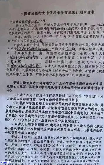 如何向银监会投诉信用卡逾期问题？详细的投诉模板和建议