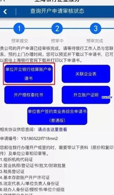 信用卡银监会投诉：解决有效性、官网链接及投诉邮箱全解析