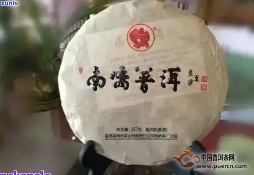 南峤山普洱茶特点介绍：南峤一号普洱茶饼的品鉴之道