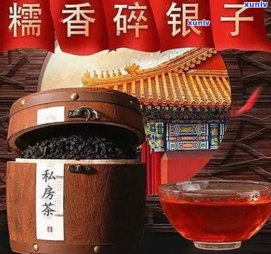 '碎银子12小罐普洱茶价格，包含碎银子礼品盒普洱茶和10罐装的价格信息。'