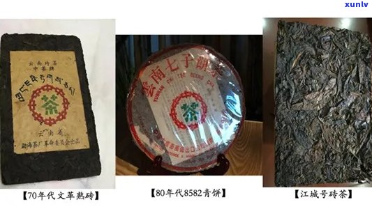 普洱茶80周年念：品质、历、文化与品鉴全解析