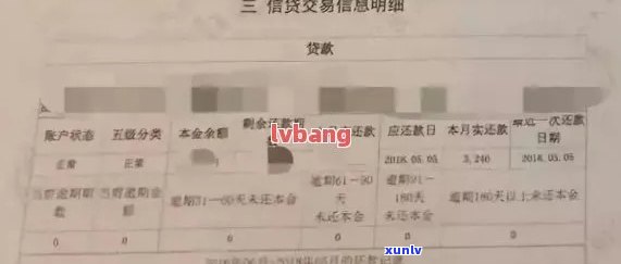 为什么我的信用卡逾期报告没有查到-为什么我的信用卡逾期报告没有查到信息