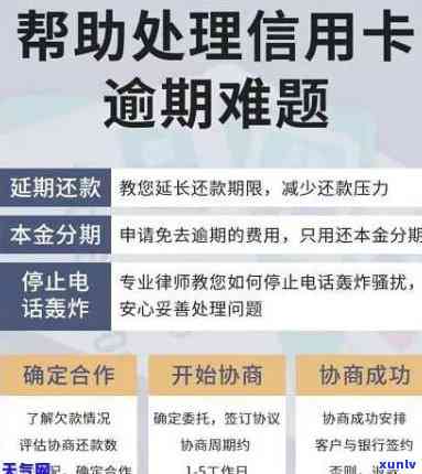 信用卡额度不逾期却突然降低？了解背后的原因和解决 *** 