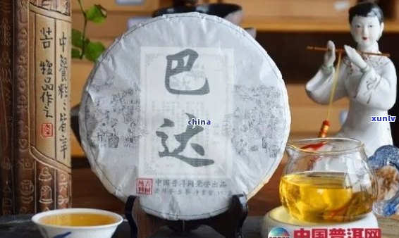 巴达普洱茶：特点、品种、 *** 工艺与品饮 *** 的全面解析