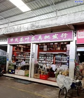 州茶叶市场进货批发及茶具专卖店位置