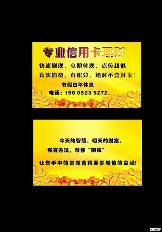 欠信用卡多久不用还-欠信用卡多久不用还了-欠信用卡钱多久不还会被通缉