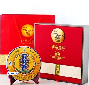 磁县熟普洱茶礼品盒