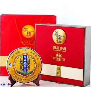 磁县熟普洱茶礼品盒