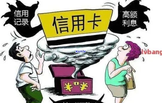 信用卡逾期，快递被查到，如何处理？