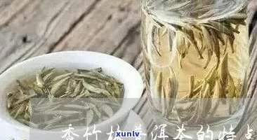 茨竹林普洱茶多少钱