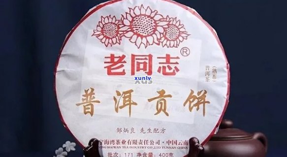 63年陈酿普洱茶：老同志的匠心之作与时间的见证