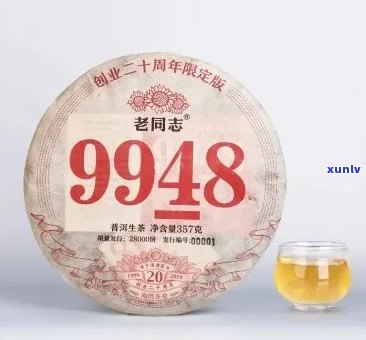 63年陈酿普洱茶：老同志的匠心之作与时间的见证