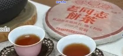 陈年普洱茶9958:老同志的品味之选