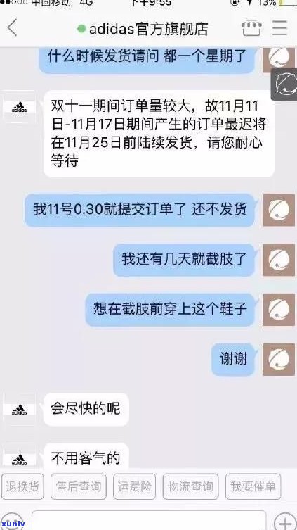 '没钱还信用卡会有什么后果？怎么处理？求助！'