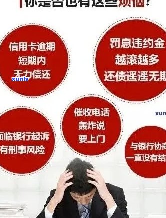 信用卡逾期问题免费在线律师咨询，24小时为您解答疑惑