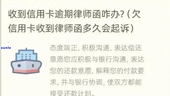 信用卡逾期律师咨询费用：谁承担？找律师协商信用卡逾期要多少钱？