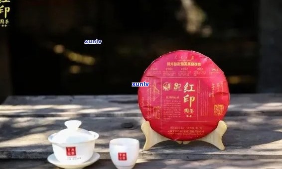 普洱茶红印年份查询：揭示历韵味与品质传承