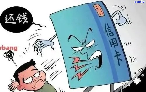 九零后信用卡逾期现象分析：原因、影响与解决方案全面解析