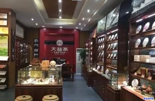 临沧荣氏茶叶品质保证，专卖店地址及云南荣氏茶叶详细信息尽在这里。