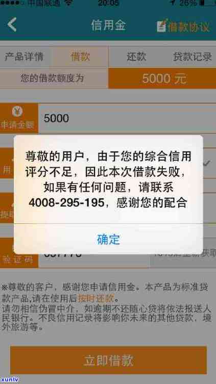 信用卡逾期记录查询时间点及操作指南：如何追踪具体时间并避免影响信用