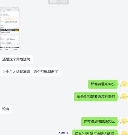 信用卡逾期还款的解决策略：是否可以撤销？如何进行操作？