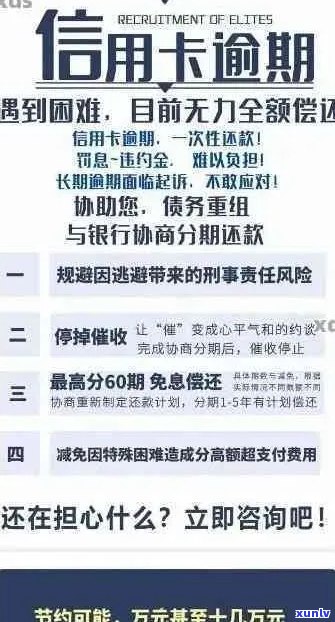 信用卡逾期可以撤掉吗？我信用卡逾期了，逾期的信用卡还款以后还能用吗？