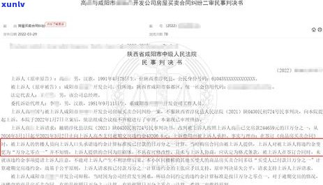 信用卡逾期还款的解决策略：是否可以撤销？如何进行操作？