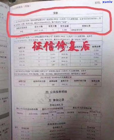 招商信用卡逾期后的修复攻略