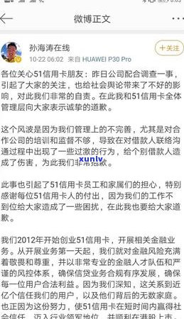 信用卡逾期未还款将面临拍卖风险：了解所有相关信息、后果及解决方案