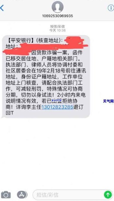 欠信用卡怎么查到新单位的 *** 及信息