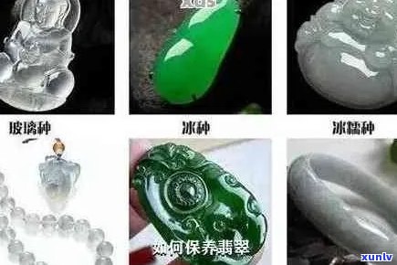 云祥和翡翠：全面解析其品质、选购与保养 *** ，助你成为翡翠专家