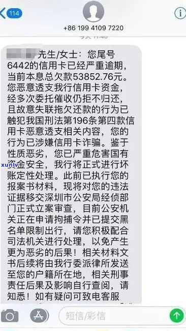 全中国信用卡逾期半年以上的太多了,该昨个办-有没有信用卡逾期半年以上的