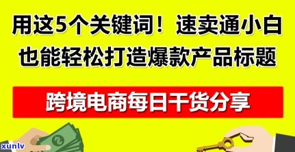 好的，我可以帮你写出一个新的标题。请问你想要加入哪些关键词呢？